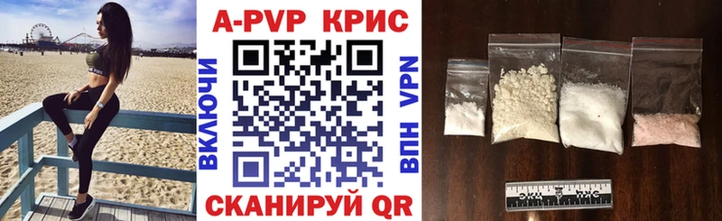 Купить где Елец Alpha PVP Соль