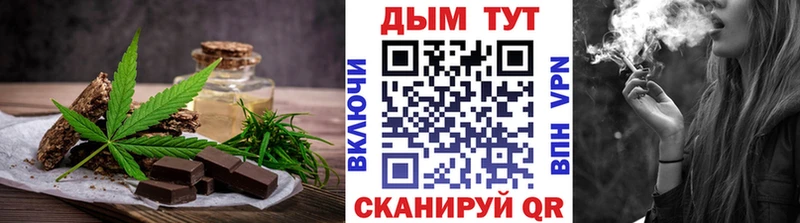 Купить где  Елец  Печенье с ТГК марихуана 