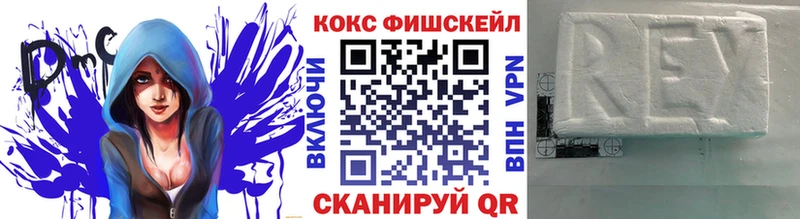 КОКАИН Перу  Купить закладки  Елец 