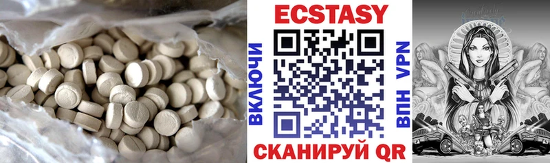 Купить закладки Елец Ecstasy DUBAI