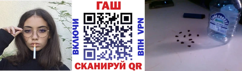 Купить где  Елец  ГАШИШ ice o lator 