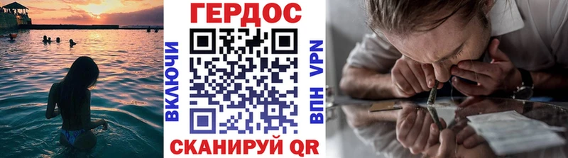 Купить закладки  Елец  ГЕРОИН VHQ 