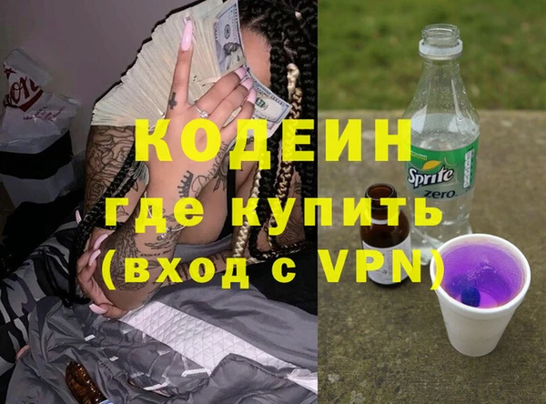 скорость mdpv Медвежьегорск