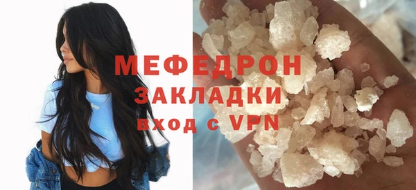 кокаин VHQ Мегион