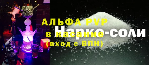 скорость mdpv Медвежьегорск