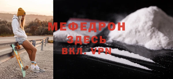 прущая мука Магадан