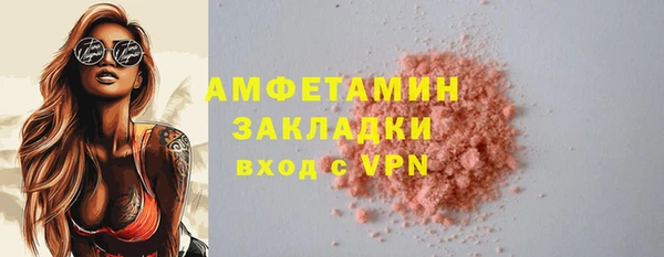 кокс Магас