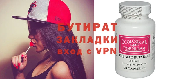 меф Майский