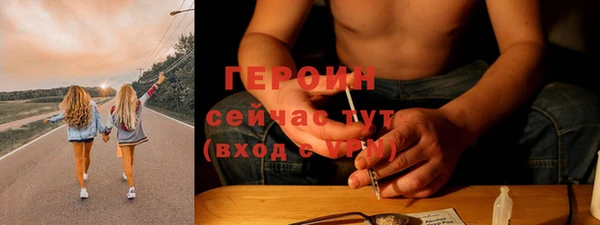 эйфоретик Медногорск