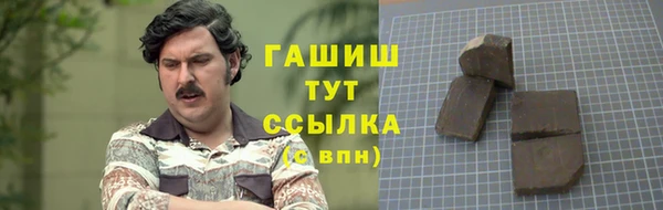 эйфоретик Медногорск