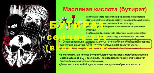 кокаин VHQ Мегион