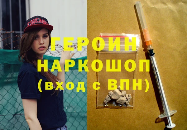 эйфоретик Медногорск