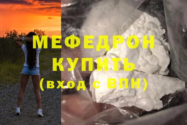 эйфоретик Медногорск