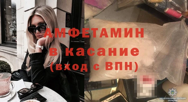 эйфоретик Медногорск