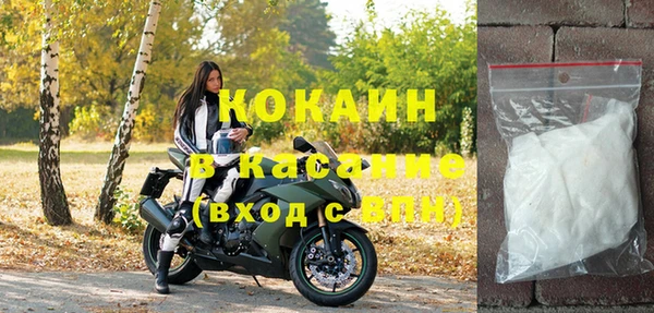 прущая мука Магадан