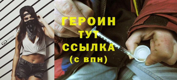 прущая мука Магадан