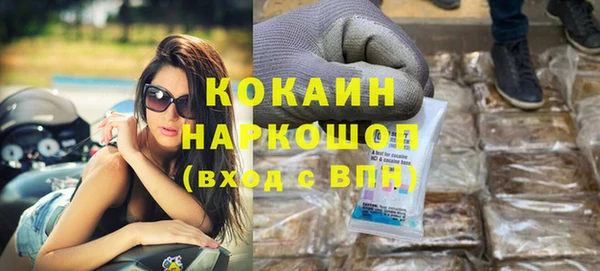 меф Майский
