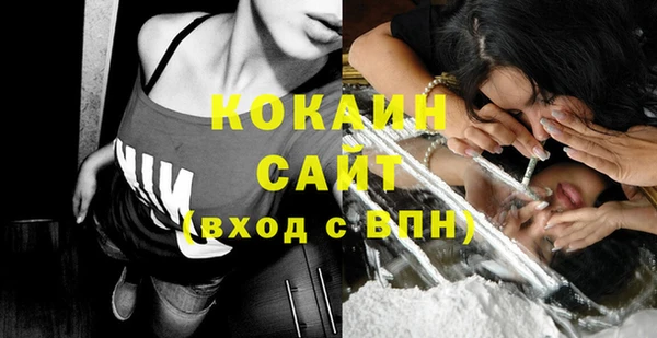 кокс Магас