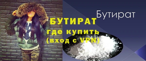 прущая мука Магадан