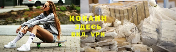 кокаин VHQ Мегион