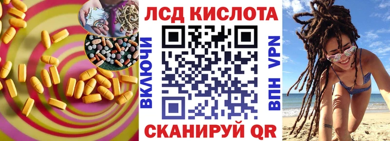 LSD-25 экстази кислота  Купить  Елец 