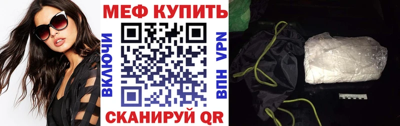 Купить  Елец  МЕФ 4 MMC 