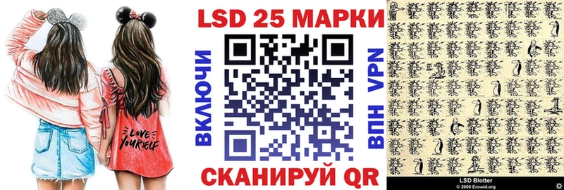 Марки N-bome 1500мкг  Купить закладки  Елец 